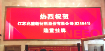 开云app官方网页版登录入口-开云(中国)挂牌成功